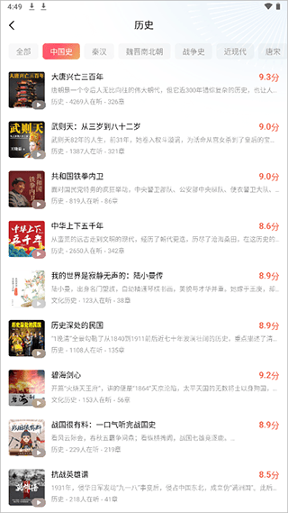 红果免费短剧app官方最新版 v7.1.1.32安卓版