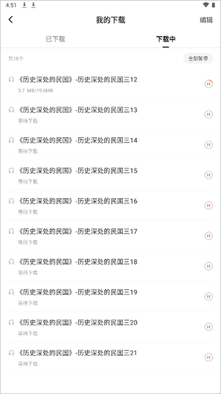 红果免费短剧app官方最新版 v7.1.1.32安卓版