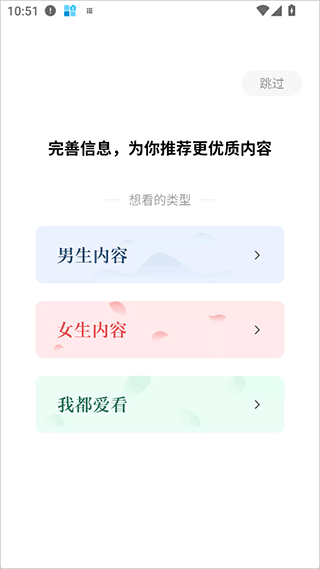 红烛小说app v7.1.3.32安卓版
