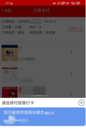 红码管家新商盟订烟手机版 红码管家新商盟订烟手机版