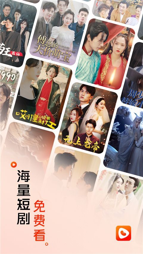 红豆短剧app v1.8.1安卓版