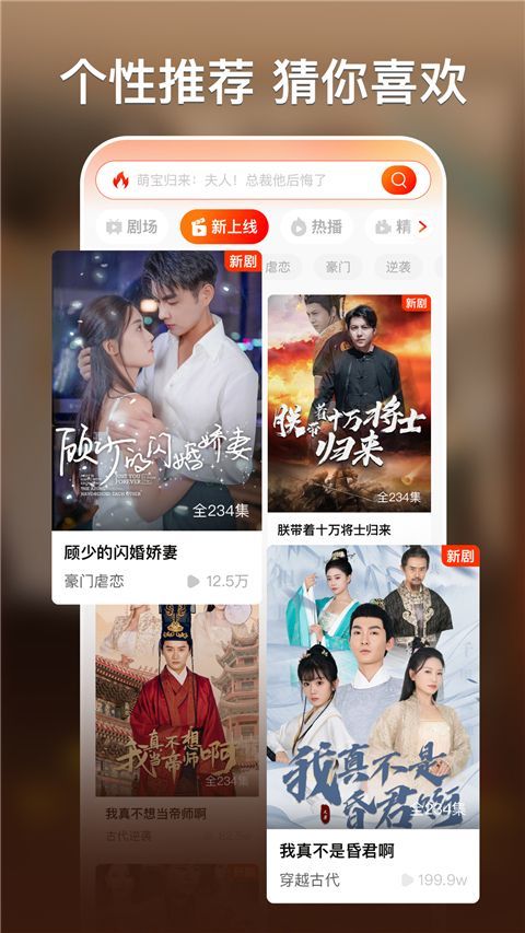 红豆短剧app v1.8.1安卓版