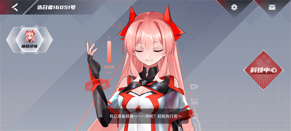 红魔姬app v12.1.12安卓版