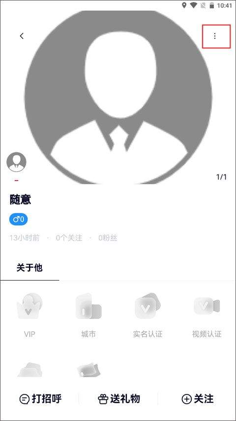 约伴出行app v9.5.2安卓版