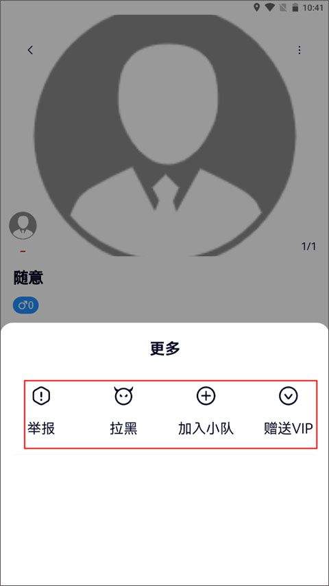 约伴出行app v9.5.2安卓版