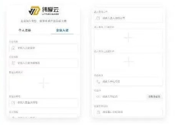 纬度云救援app下载 纬度云救援app下载