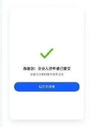 纬度云救援app下载 纬度云救援app下载