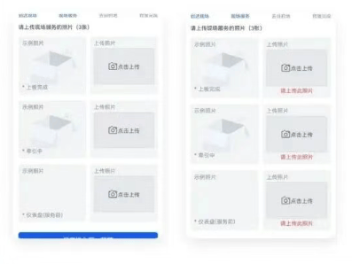 纬度云救援app下载 纬度云救援app下载