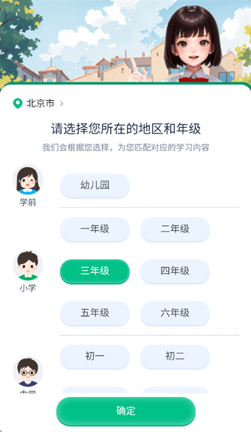 纳米盒同步单词app最新版本下载 纳米盒同步单词app最新版本下载