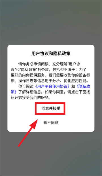 纳米盒同步单词app最新版本下载 纳米盒同步单词app最新版本下载