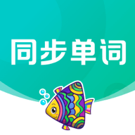 纳米盒同步单词app最新版本下载 v1.0.3 官方版