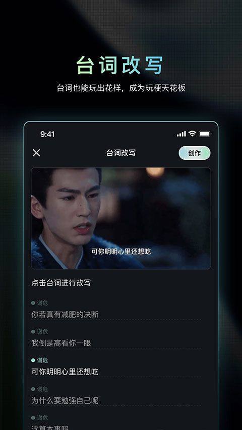 纳逗AI app v1.3.15安卓版