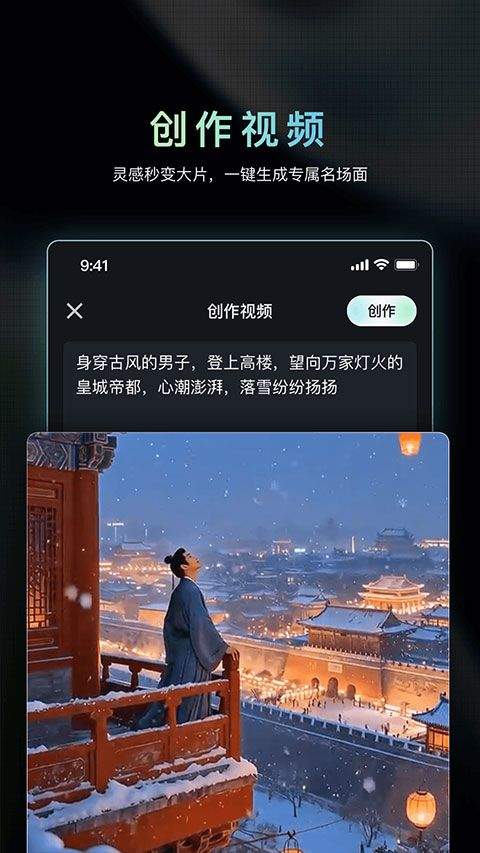 纳逗AI app v1.3.15安卓版