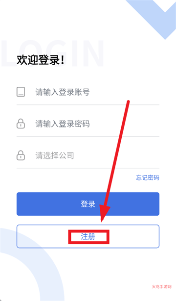 纵横司机版下载安装 纵横司机版下载安装