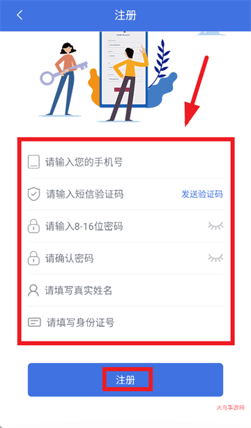 纵横司机版下载安装 纵横司机版下载安装