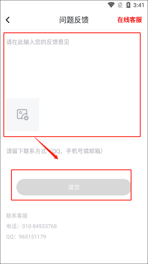 纵横小说app v8.1.55.60安卓版