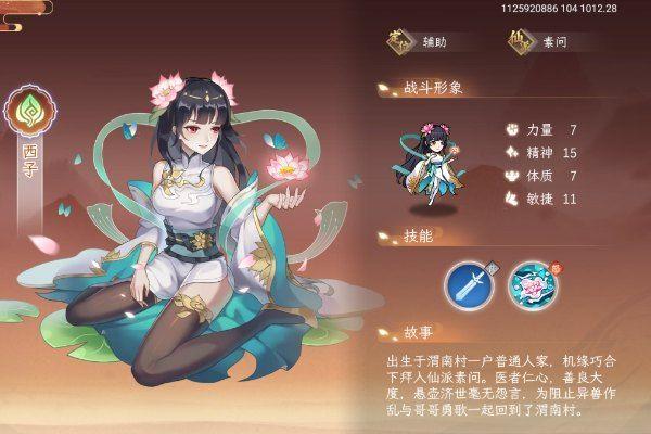 纵横旅人手游官方版 v1.1.22安卓版