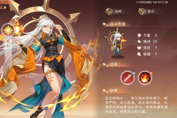 纵横旅人手游官方版 v1.1.22安卓版