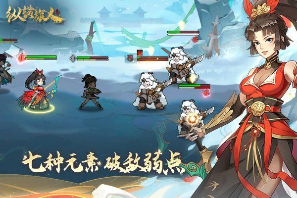 纵横旅人手游官方版 v1.1.22安卓版