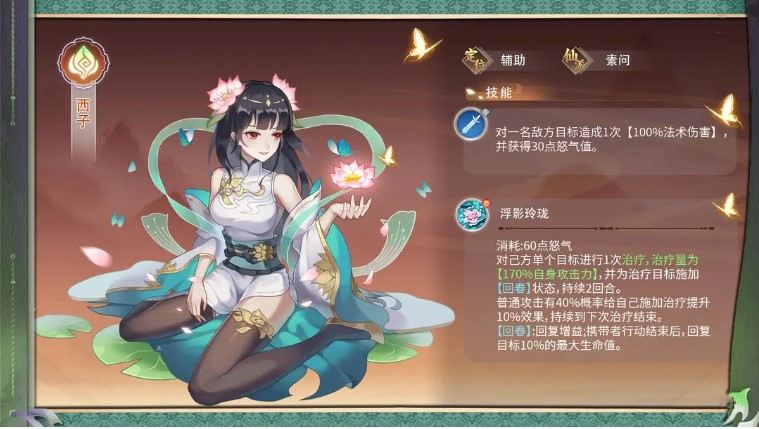 纵横旅人游戏 纵横旅人游戏