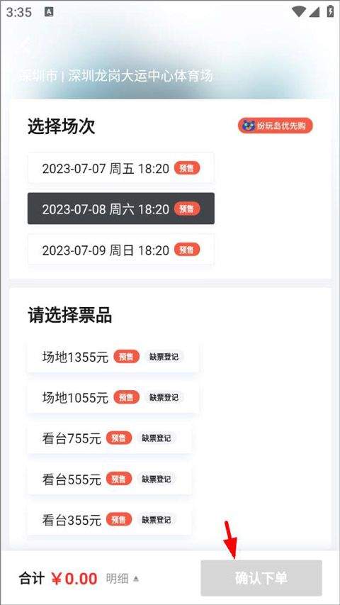 纷玩岛app v3.27.0安卓版