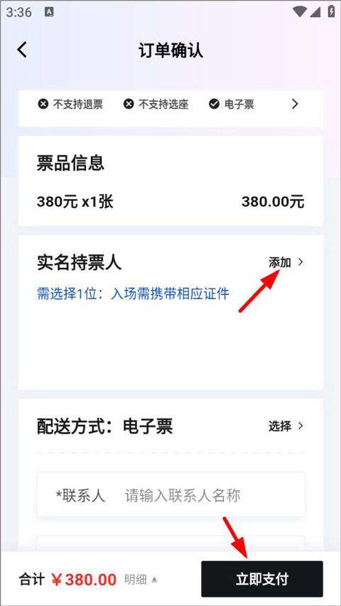 纷玩岛app v3.27.0安卓版