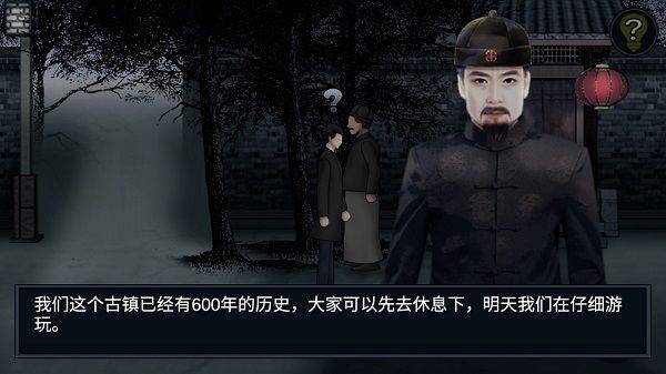 纸人回魂2午夜新娘最新版 v1.0安卓版