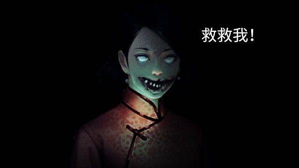 纸人回魂2午夜新娘最新版 v1.0安卓版