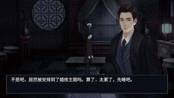 纸人回魂2午夜新娘最新版 v1.0安卓版
