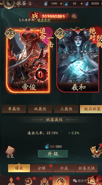 纸冤手游红包版 纸冤手游红包版