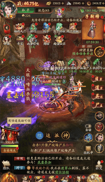 纸冤手游红包版 纸冤手游红包版