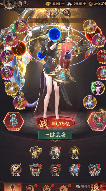 纸冤手游红包版 纸冤手游红包版