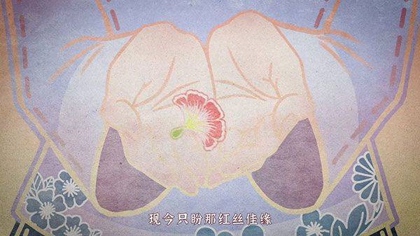 纸嫁衣4红丝缠渠道版 v1.3.0 vivo版 纸嫁衣4红丝缠渠道版 v1.3.0 vivo版