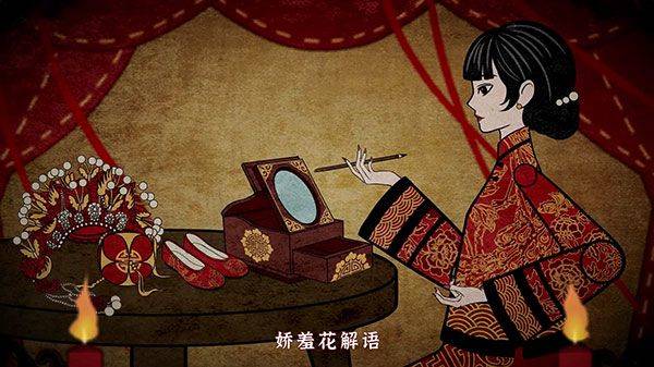 纸嫁衣4红丝缠渠道版 v1.3.0 vivo版 纸嫁衣4红丝缠渠道版 v1.3.0 vivo版