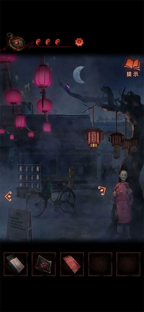 纸嫁衣4红丝缠渠道版 v1.3.0 vivo版 纸嫁衣4红丝缠渠道版 v1.3.0 vivo版