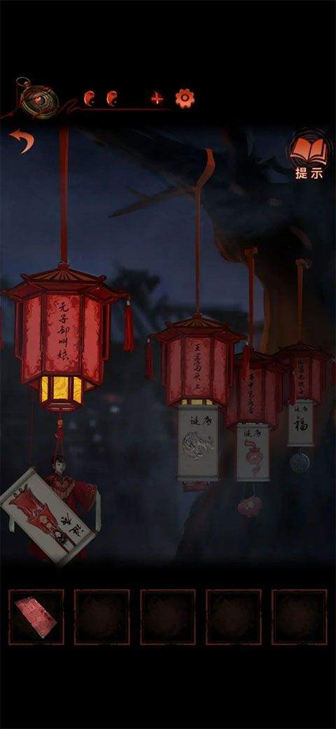 纸嫁衣4红丝缠渠道版 v1.3.0 vivo版 纸嫁衣4红丝缠渠道版 v1.3.0 vivo版