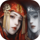 纸嫁衣8官方正版 v1.0.0安卓版