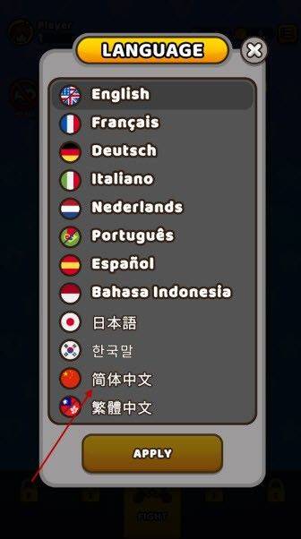 纸杯英雄中文版 v2.7.2 最新版