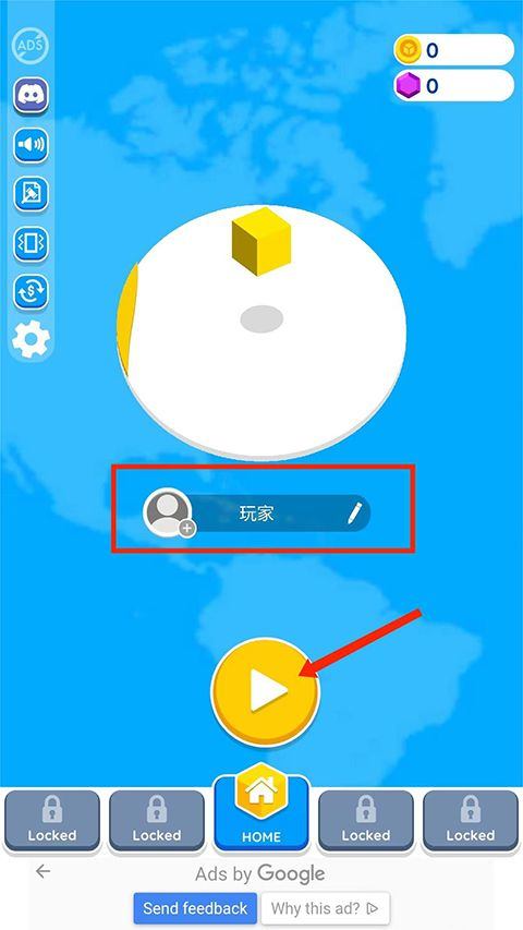 纸片大作战2中文版(Paper.io 2) v4.29.2官方版