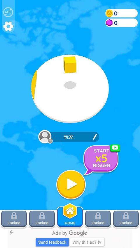 纸片大作战2中文版(Paper.io 2) v4.29.2官方版