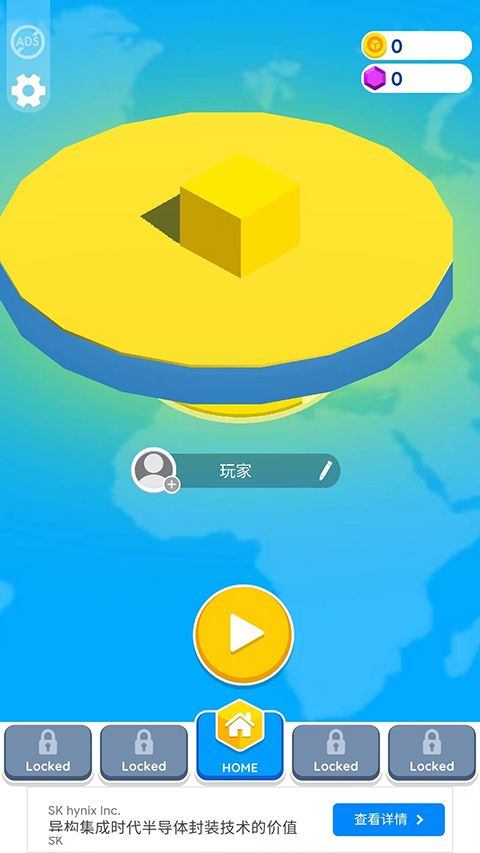 纸片大作战2中文版(Paper.io 2) v4.29.2官方版