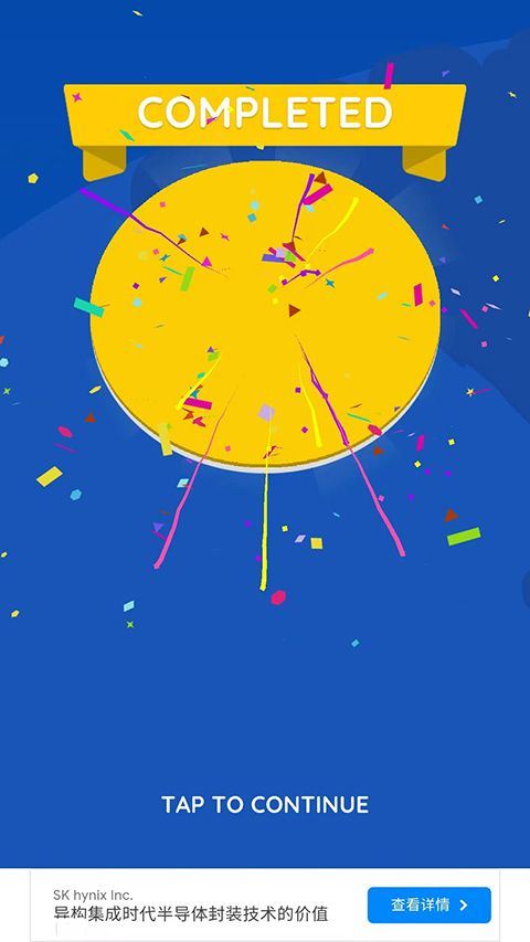 纸片大作战2中文版(Paper.io 2) v4.29.2官方版