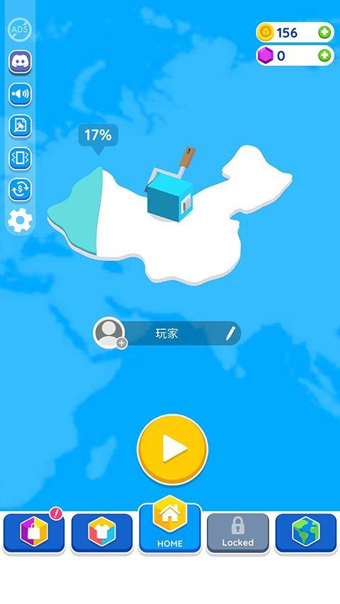 纸片大作战2中文版(Paper.io 2) v4.30.1官方版