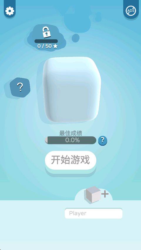 纸片大作战3D v3.5.3安卓版