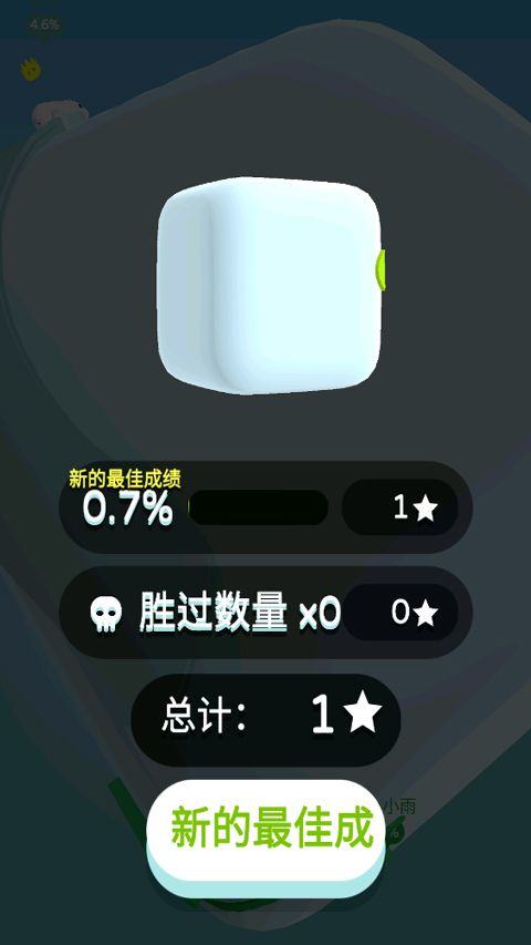 纸片大作战3D v3.5.3安卓版