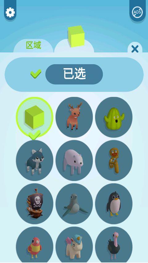 纸片大作战3D v3.5.3安卓版