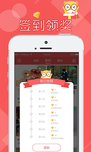 线上抓娃娃app v2.7.200安卓版