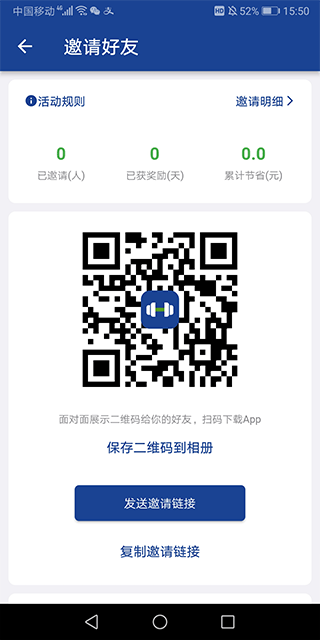 练练健身app v25.12.24安卓版