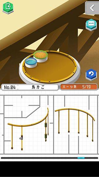组合模型2中文版 v1.0.0安卓版