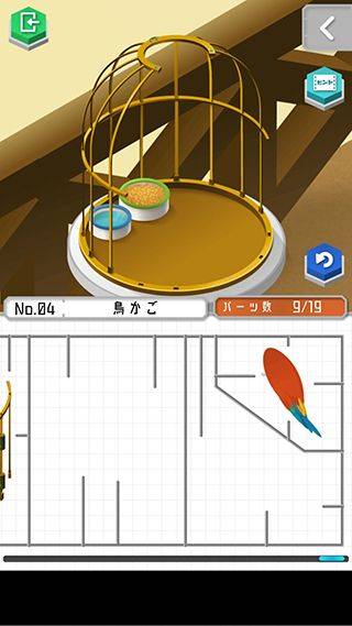 组合模型2中文版 v1.0.0安卓版